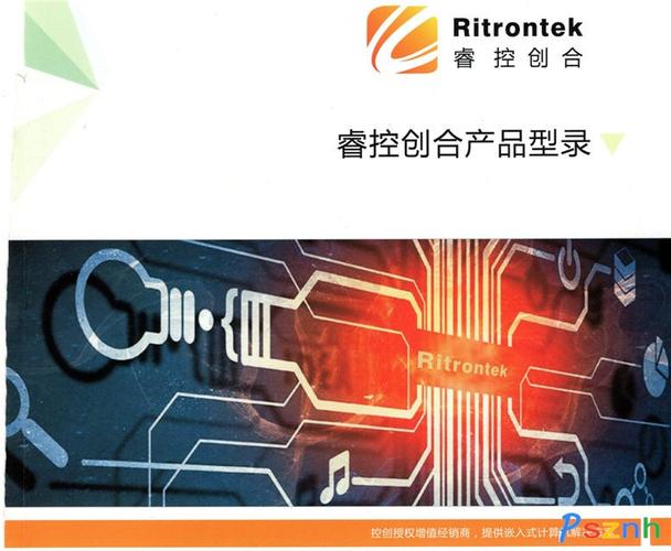 西安?？貏摵想娮涌萍?>
</a>
<div   id=